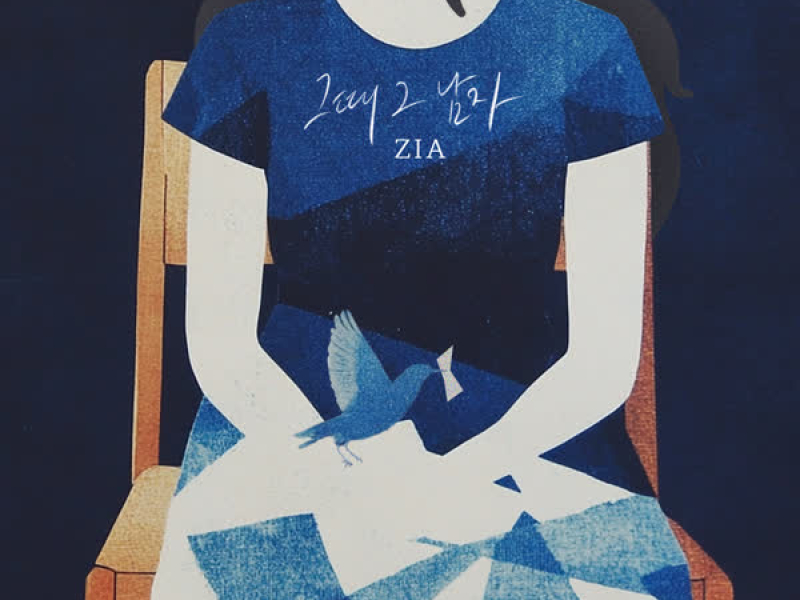 Someday, The Man (Single)