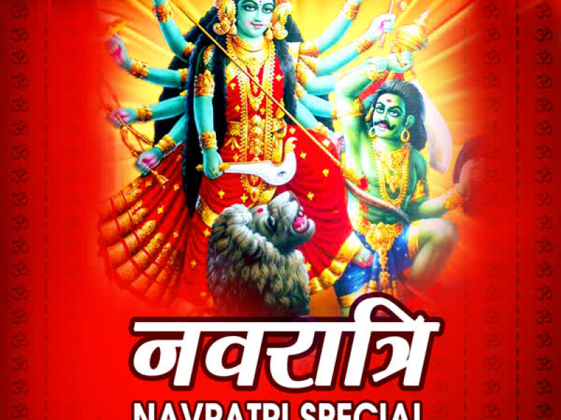 Navratri Special Bhajans Vol-7