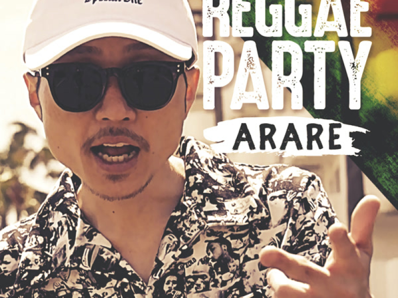 Reggae Party (Single)