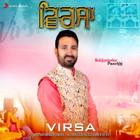Virsa (Single)