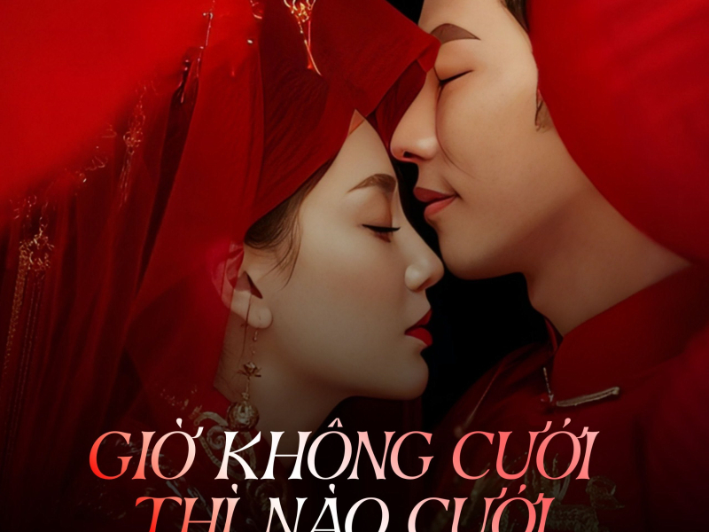 Giờ không cưới thì nào cưới (Lasonas Team Remix) (Single)