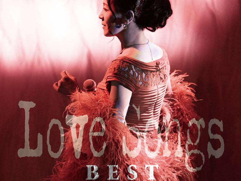 Love Song Best