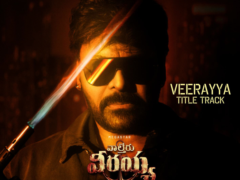 Veerayya Title Track (From 