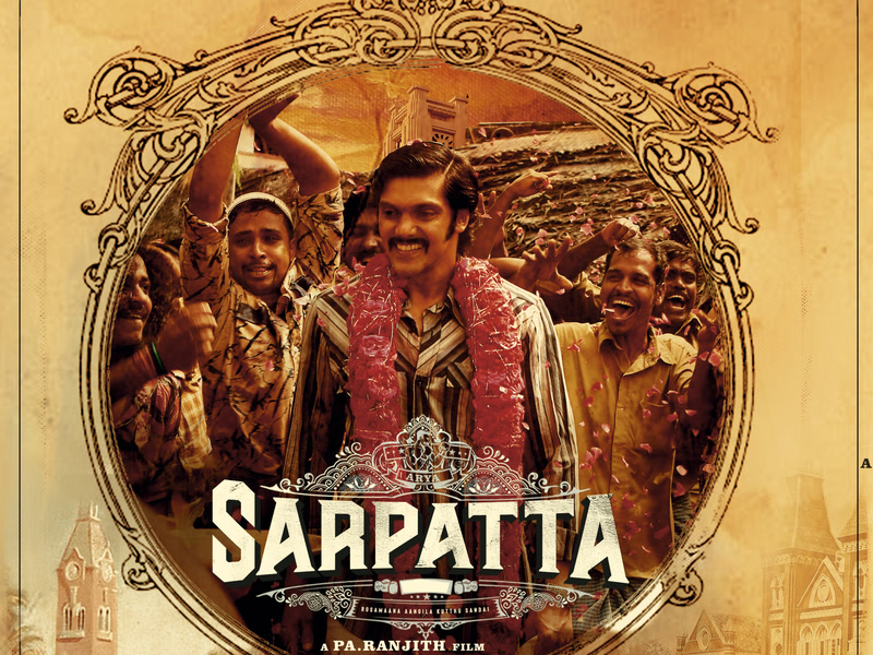 Vambula Thumbula (From 