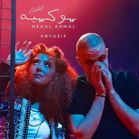 سوكسيه (feat. Abyusif) (Single)