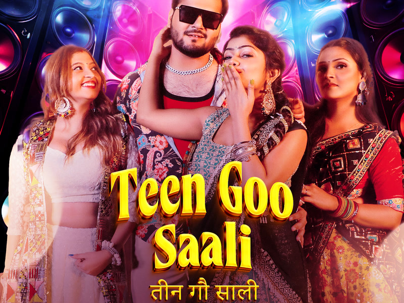 Teen Goo Saali (Remix) (Single)