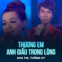 Thương Em Anh Giấu Trong Lòng (Single)