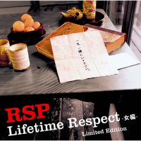 Lifetime Respect -Onnnahen Limited Edition (EP)