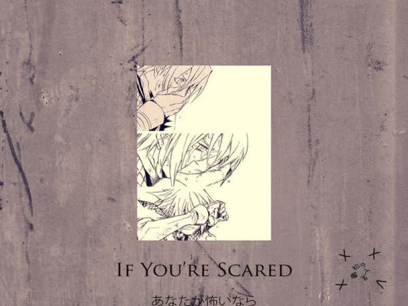 If You're Scared