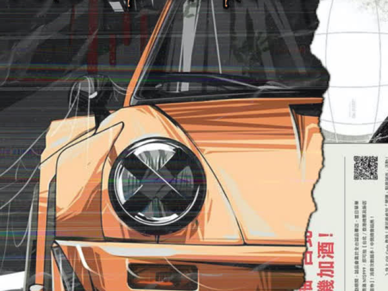 South Slides (Single)