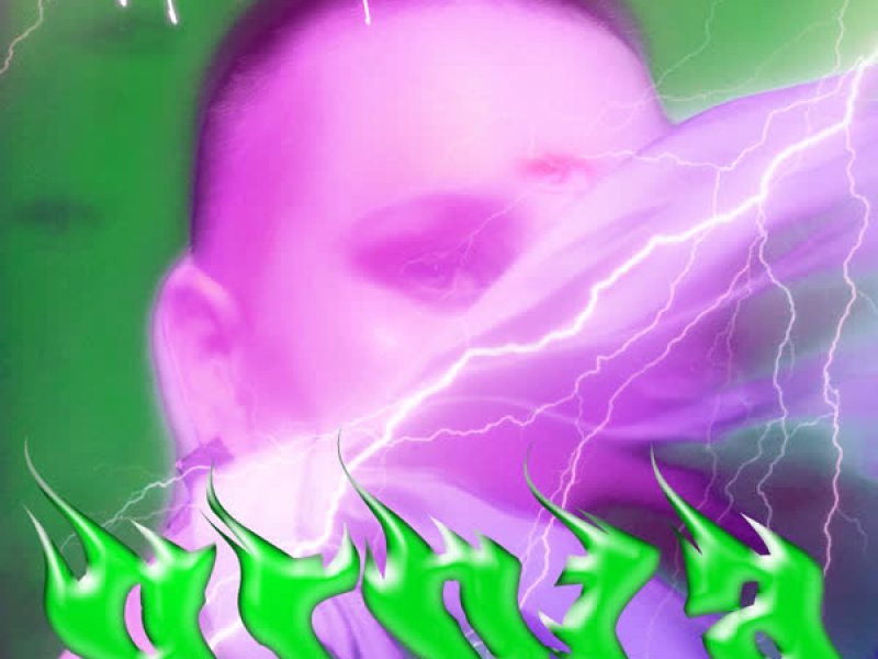 По-взрослому (Single)