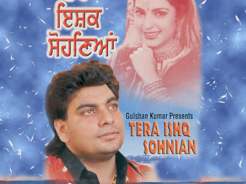 Tera Ishq Sohnian