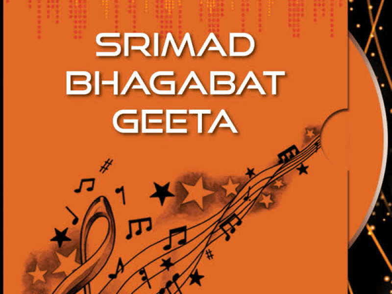 Shrimad Bhagwad Geeta Vol-1 (Single)