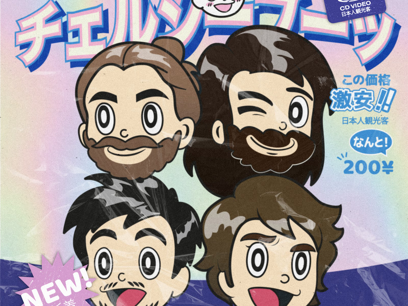 Turista Japonés (Single)