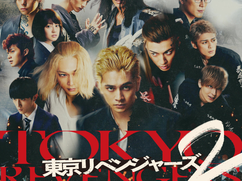 TOKYO REVENGERS 2 Part.2 ORIGINAL SOUNDTRACK