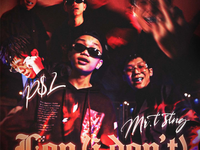 Ion (ไทย) (Single)