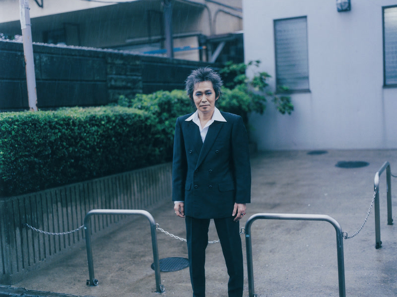 King (2021 Remaster)