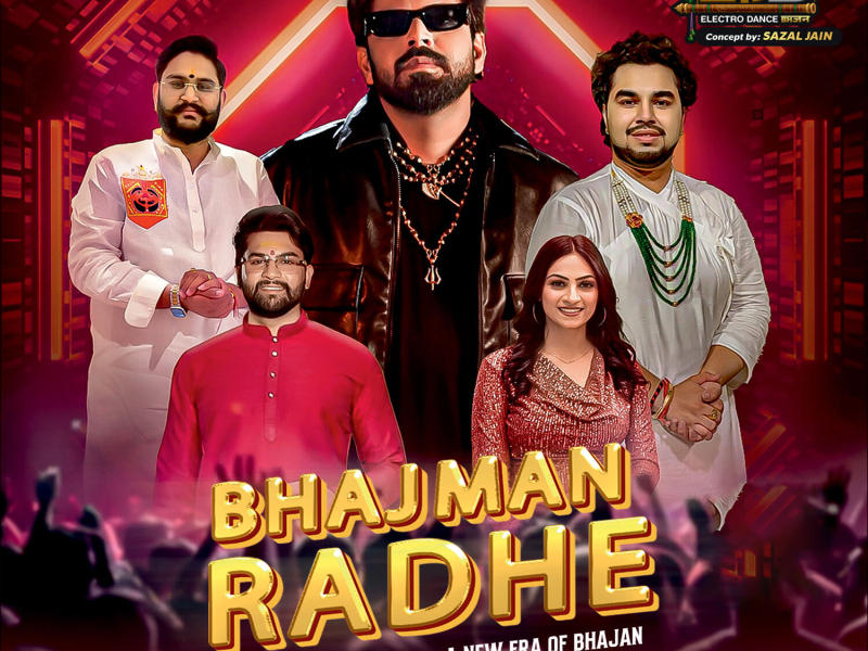 Bhajman Radhe (Single)