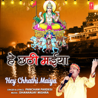 Hey Chhathi Maiya (Single)