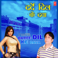 Darde Dil Ke Dava (Single)