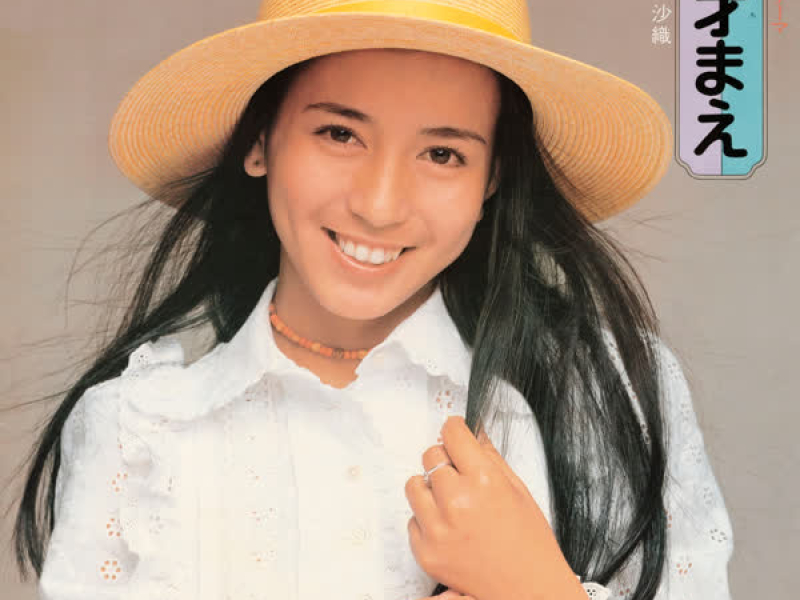 Young No Theme Hatachimae