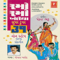 Ramo Ramo Khelaiya (Single)