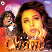 Chand, Vol. 7