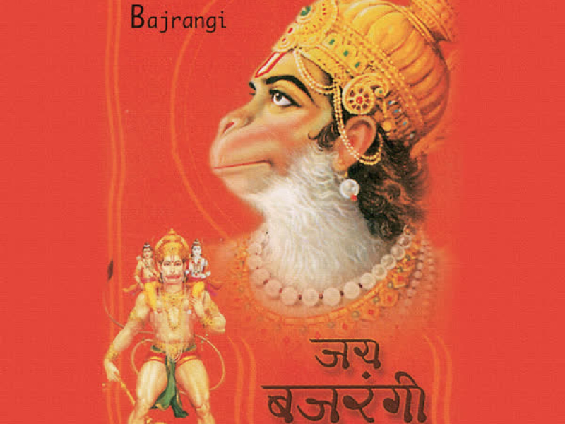 Jai Bajrangi (Single)