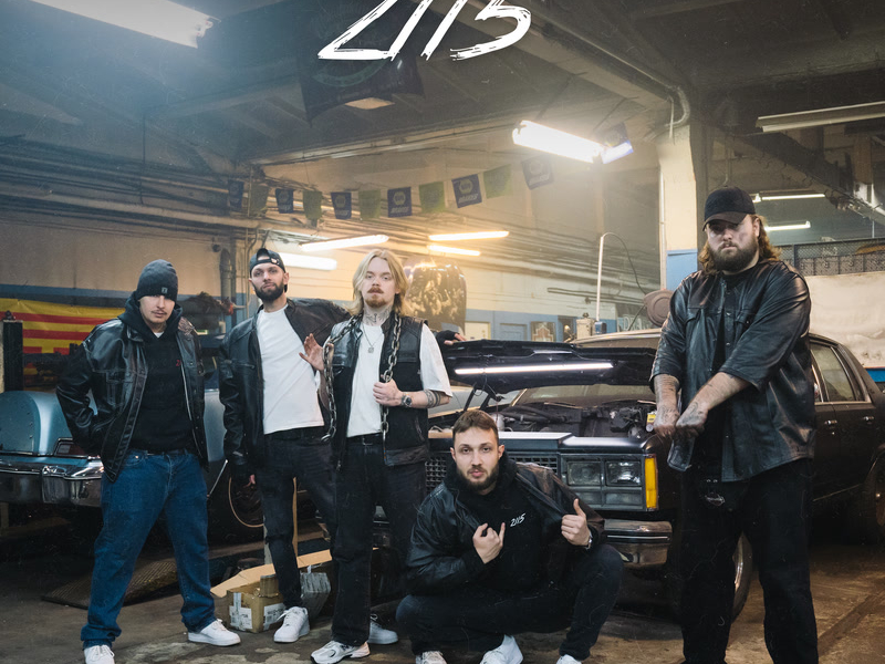 NA KRAŃCU ŚWIATA (Single)