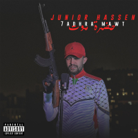 7adhra Mawt (Single)