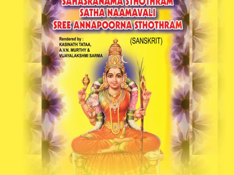 Sree Lalitha Sahasranama Sthothram