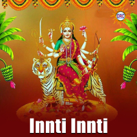 Innti Innti (Single)