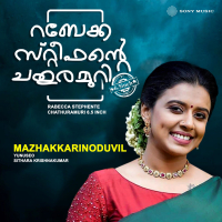 Mazhakkarinoduvil (From 