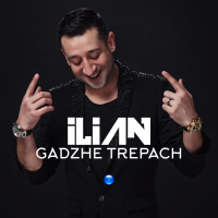 Gadzhe trepach (Single)