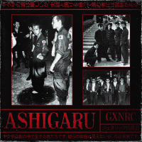 ASHIGARU (Single)