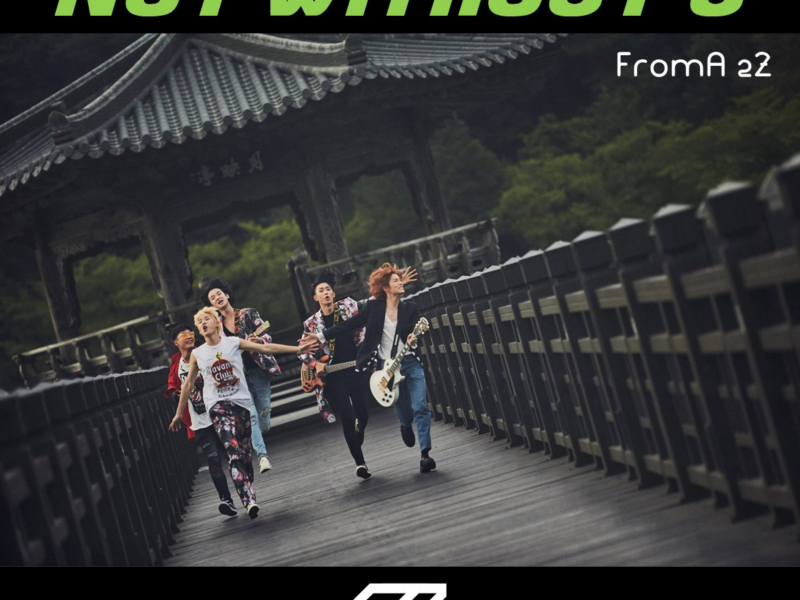 Not without U (Single)