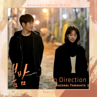 No Direction (From ′One Spring Night′, Pt. 1) (Original Television Soundtrack) (Single)