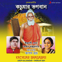 Kachuar Bhagaban