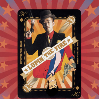 Lupin The Fire (EP)