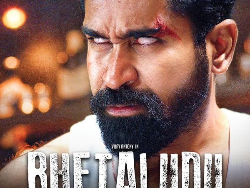 Bhetaludu (Original Motion Picture Soundtrack)