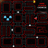 Nos Comemos El Coco (Single)