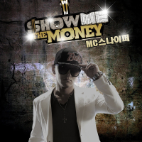 Show Me The Money - MC SNIPER (Single)