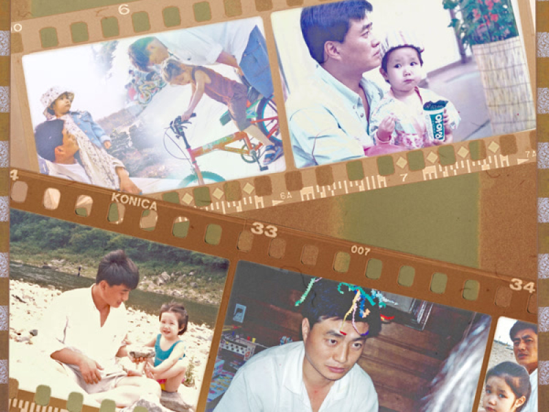 Words of Wisdom (Single)