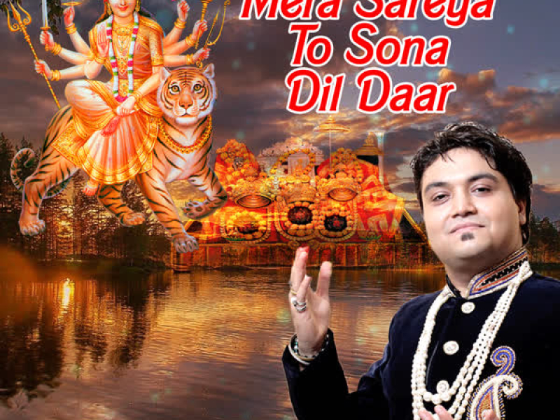 Mera Sareya To Sona Dil Daar (Single)