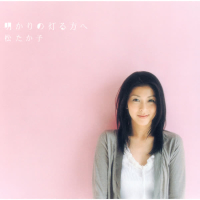 Akari No Tomoru Houhe