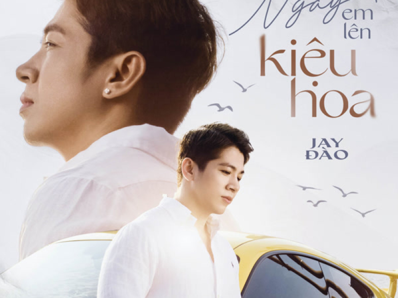 Ngày Em Lên Kiệu Hoa (Single)