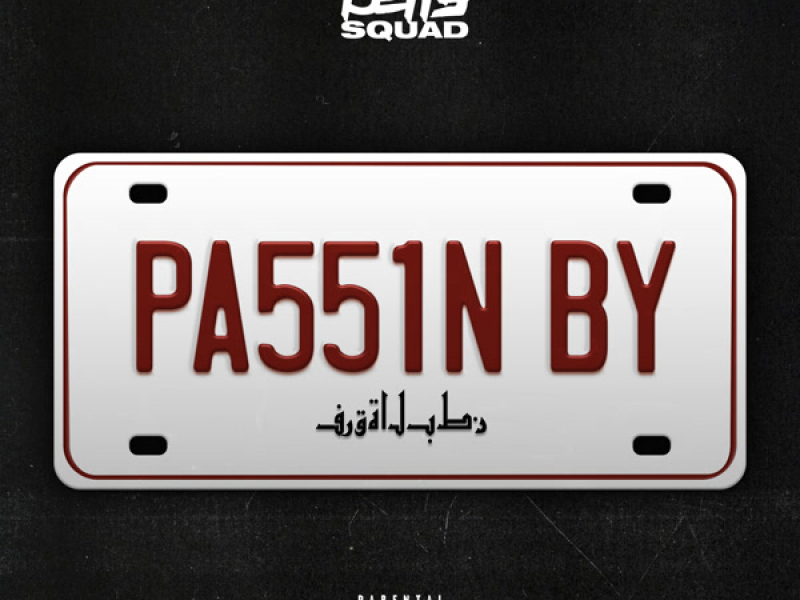 Passin By (Single)