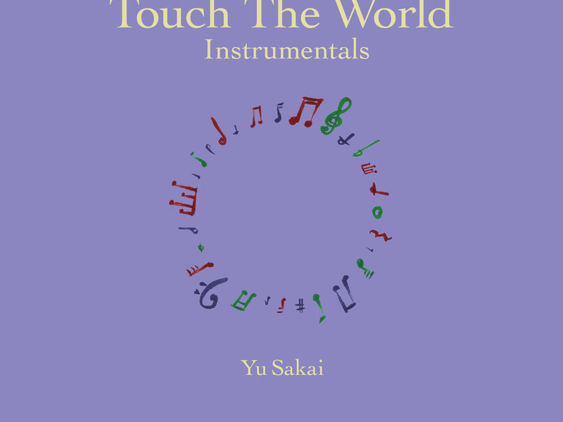 Touch The World Instrumentals