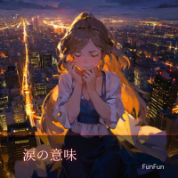 涙の意味 (Single)