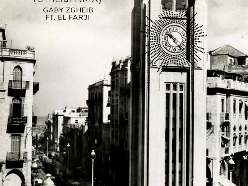 Tghayarti (Remix) (Single)